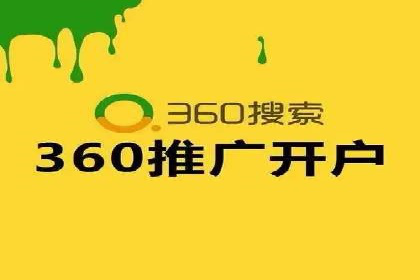 竞价广告赚钱：百度平台案例分析