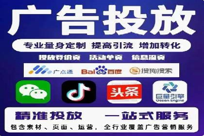 某企业SEM托管公司合作案例：实现广告投放的精准定位
