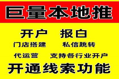 百度竞价SEM实战：如何提高点击率与转化率？